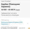 Аттач к отзыву ООО Корлеоне
